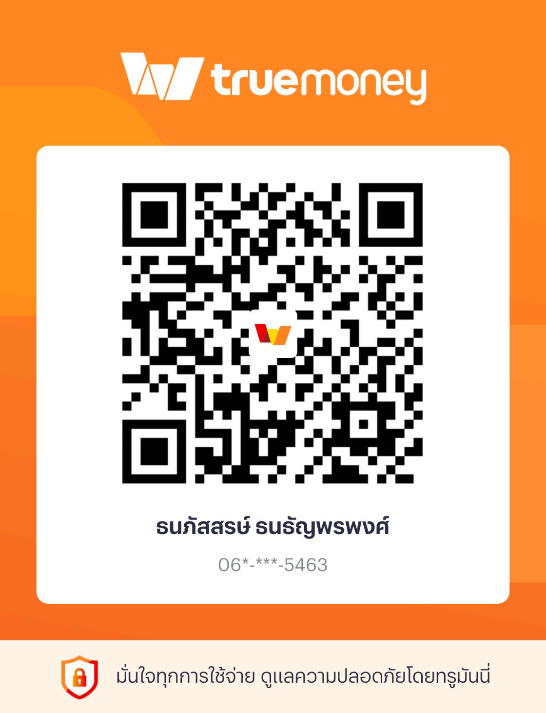 QR TrueMoney
